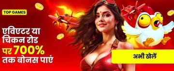 Trò chơi Mới tại tv88